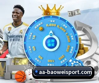 宝威体育 APP - BOWWAYSPORTS