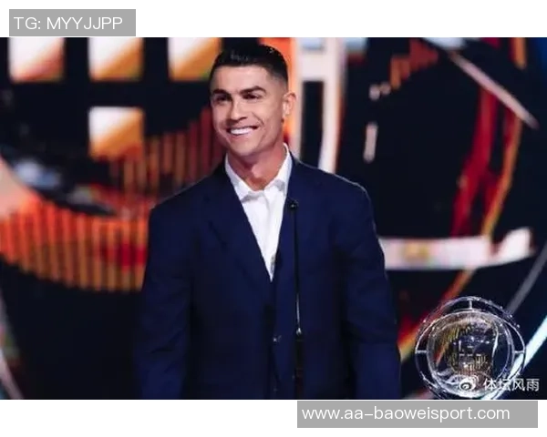 C罗荣获葡萄牙环球声望奖在社交媒体分享喜悦时刻