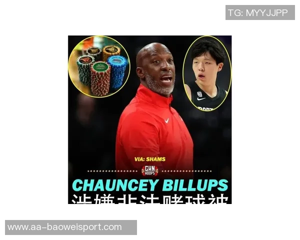 比卢普斯面临FBI电诈与洗钱指控每项罪名最高可判20年监禁