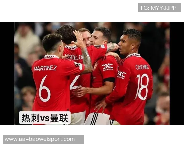曼联在阿莫林带领下迎来英超五轮不败热刺战平展现强劲实力