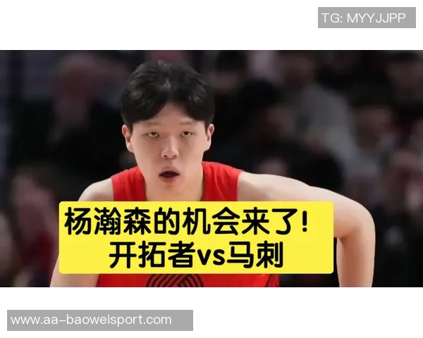 文班亚马挑战浓眉实力费城新星小艾崭露头角杨瀚森首战表现引关注