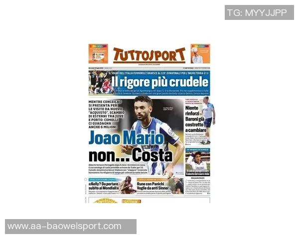 尤文图斯坚定留住米雷蒂拒绝多家球队的转会询问